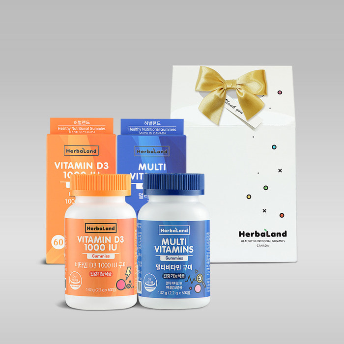 허벌랜드 비타민D3 멀티비타민 구미 젤리 2병선물세트/ 선물상자+메시지 태그, 리본 옵션