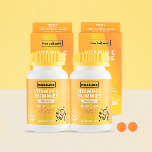 허벌랜드 비타민C 구미 젤리 2병/ 캐나다 일류브랜드/식물성 구미비타민