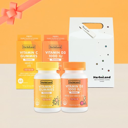 허벌랜드 비타민C 비타민D 구미 젤리 2병선물세트/ 선물상자+메시지 태그, 리본 옵션