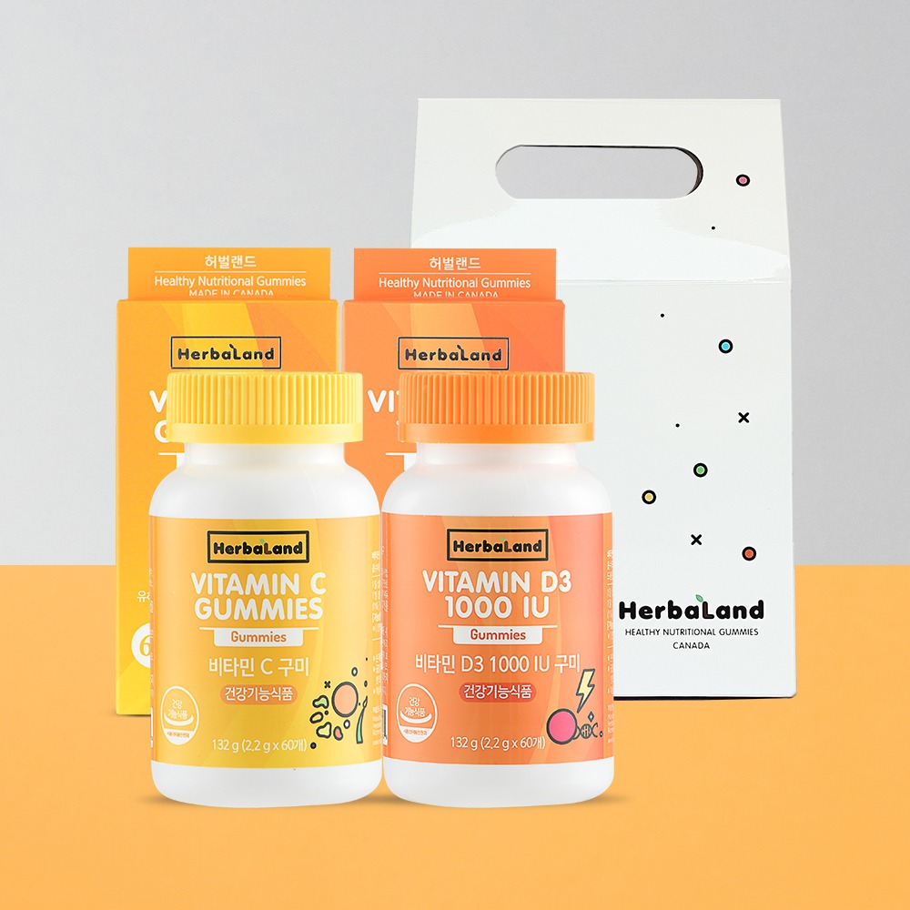 허벌랜드 비타민C 비타민D 구미 젤리 2병선물세트/ 선물상자+메시지 태그, 리본 옵션