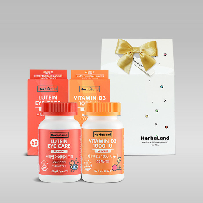 허벌랜드 루테인 비타민D3 구미 젤리 2병선물세트/ 선물상자+메시지 태그, 리본 옵션