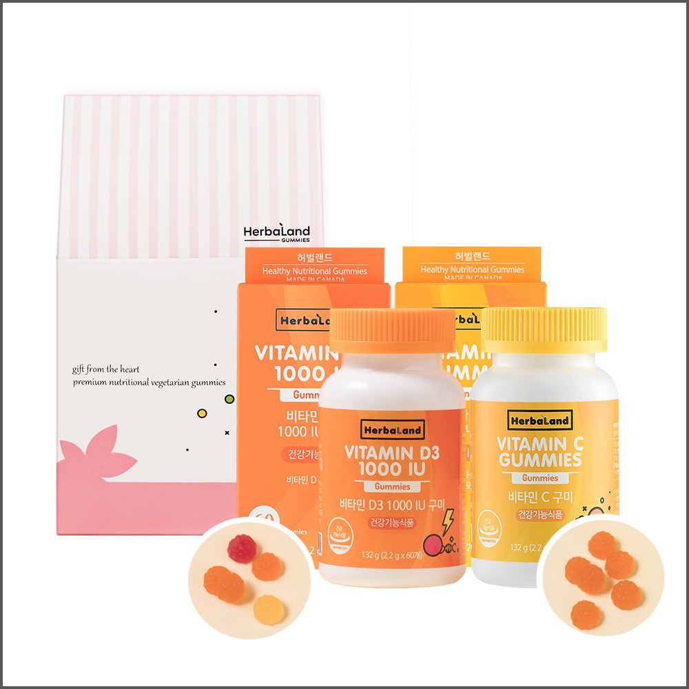허벌랜드 비타민C 비타민D 구미 젤리 2병선물세트/ 선물상자 증정