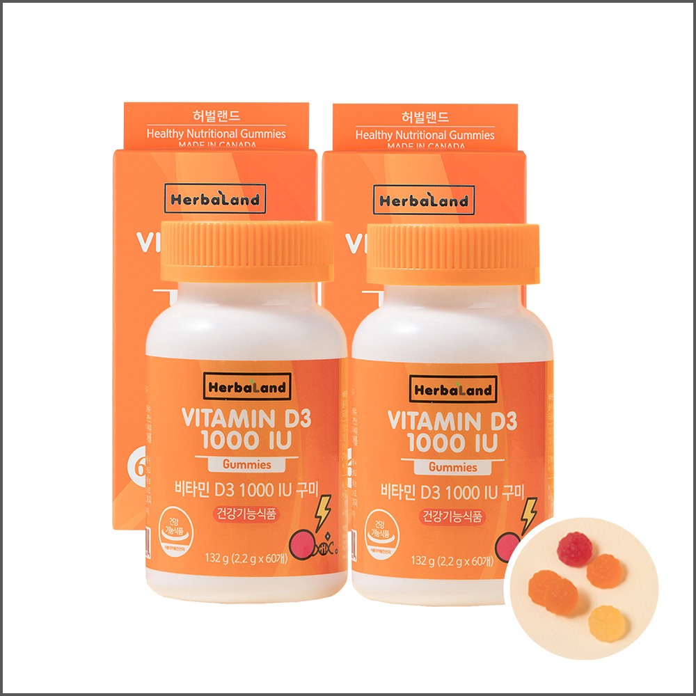 허벌랜드 비타민D3 1000 IU 구미 젤리 2병/ 캐나다 일류브랜드/식물성 구미비타민