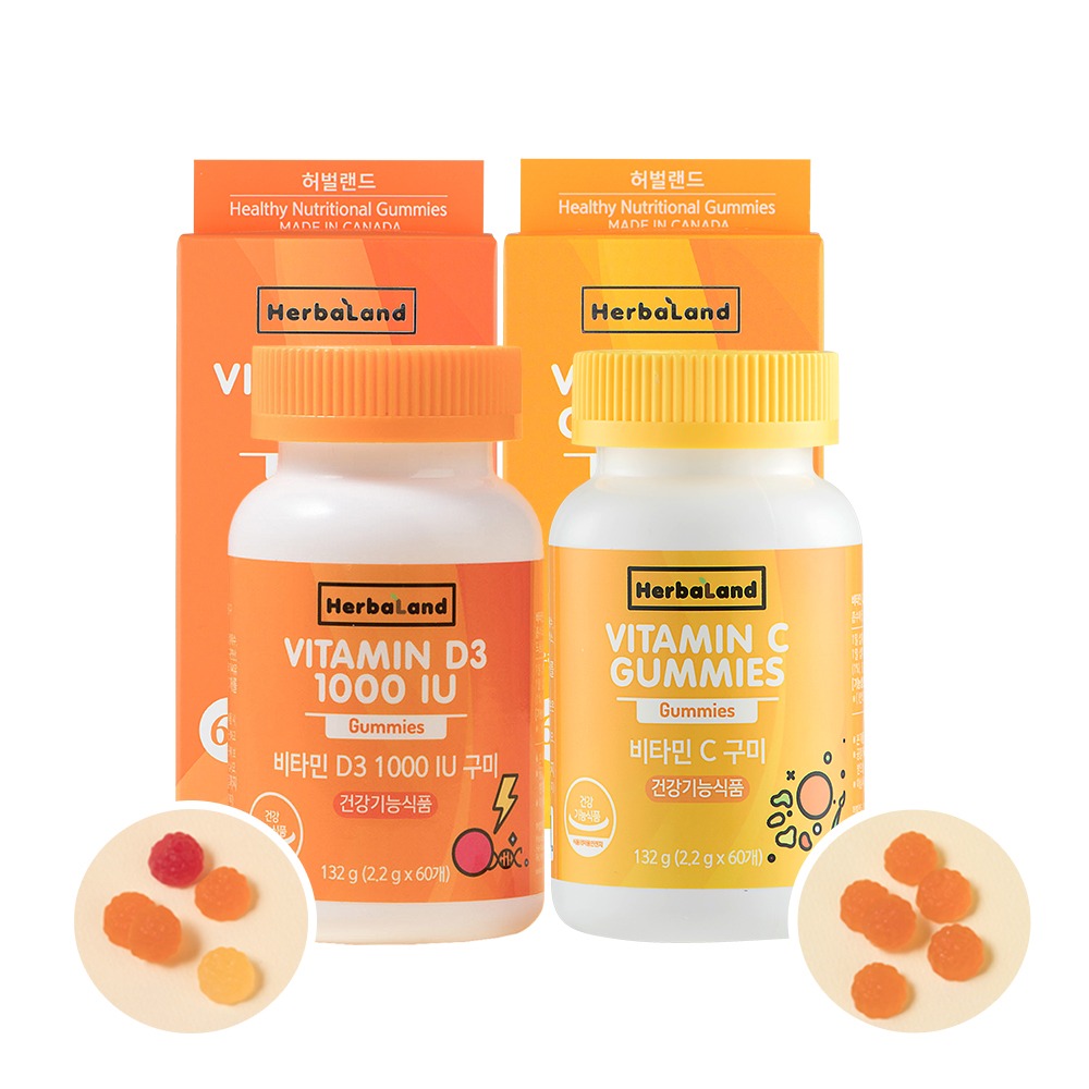 허벌랜드 비타민C 비타민D 구미 젤리 2병/식물성 구미비타민