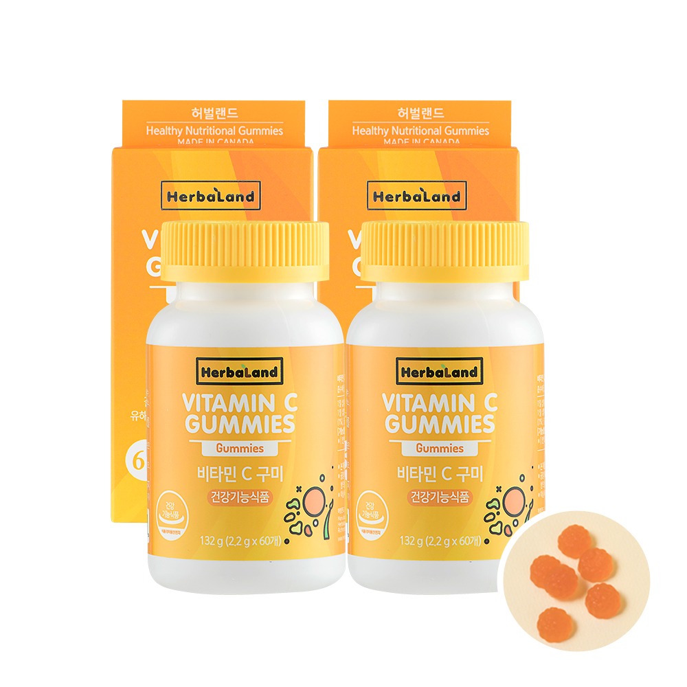허벌랜드 비타민C 구미 젤리 2병/ 캐나다 일류브랜드/식물성 구미비타민